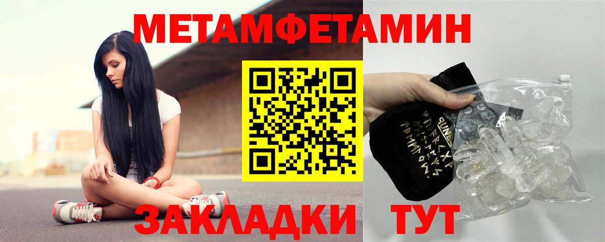 Amphetamine Premium Ступино