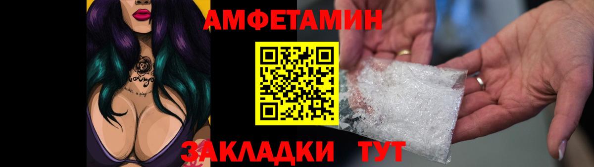 АМФ 97%  Вход с VPN  Ступино 