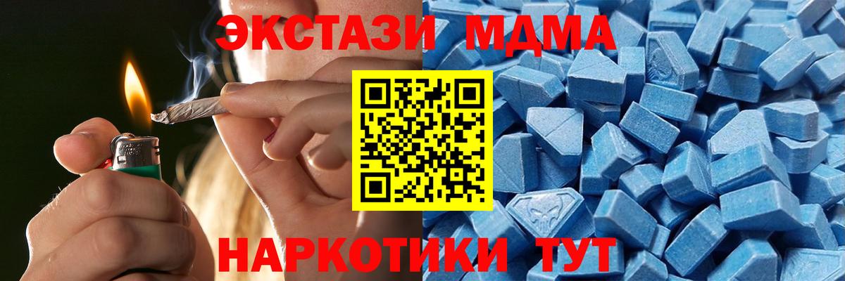 Экстази бентли Ступино