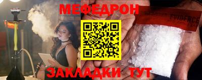 круглые Аша