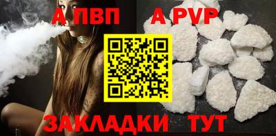 круглые Аша