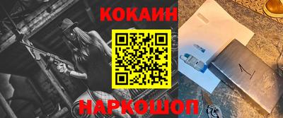 круглые Аша