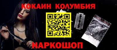 круглые Аша