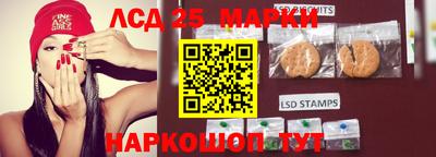 круглые Аша