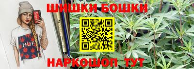 круглые Аша