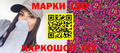 круглые Аша