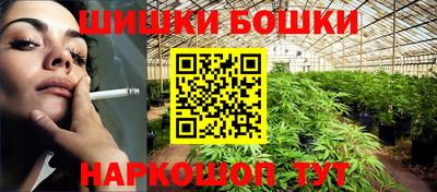 круглые Аша