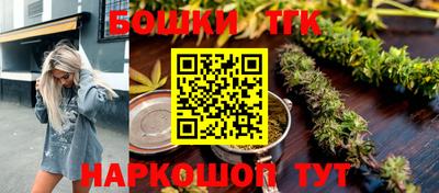 круглые Аша