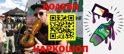 круглые Аша
