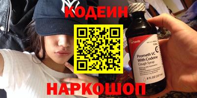 круглые Аша