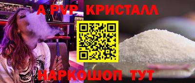 круглые Аша