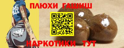 героин Ачхой-Мартан