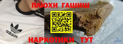 героин Ачхой-Мартан