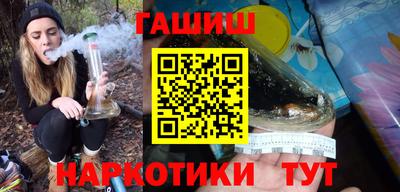 круглые Аша