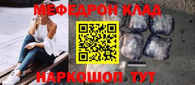 героин Ачхой-Мартан