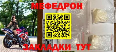 круглые Аша
