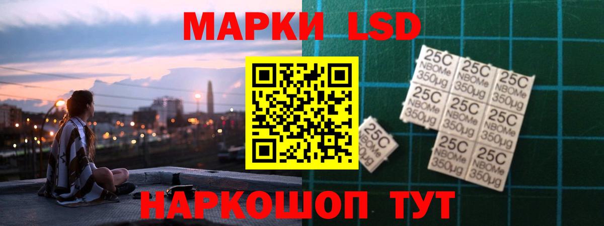 Ступино  LSD-25 экстази ecstasy  ЛСД экстази кислота  Вход с VPN 