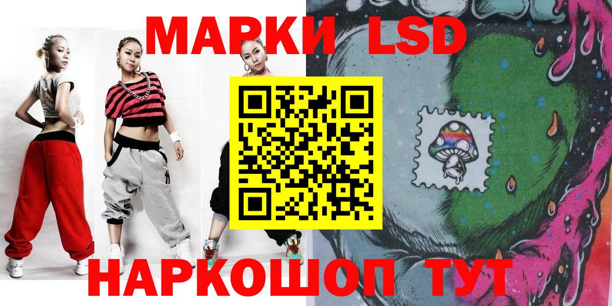 хочу наркоту  Марки N-bome 1500мкг  Вход с VPN  Ступино 